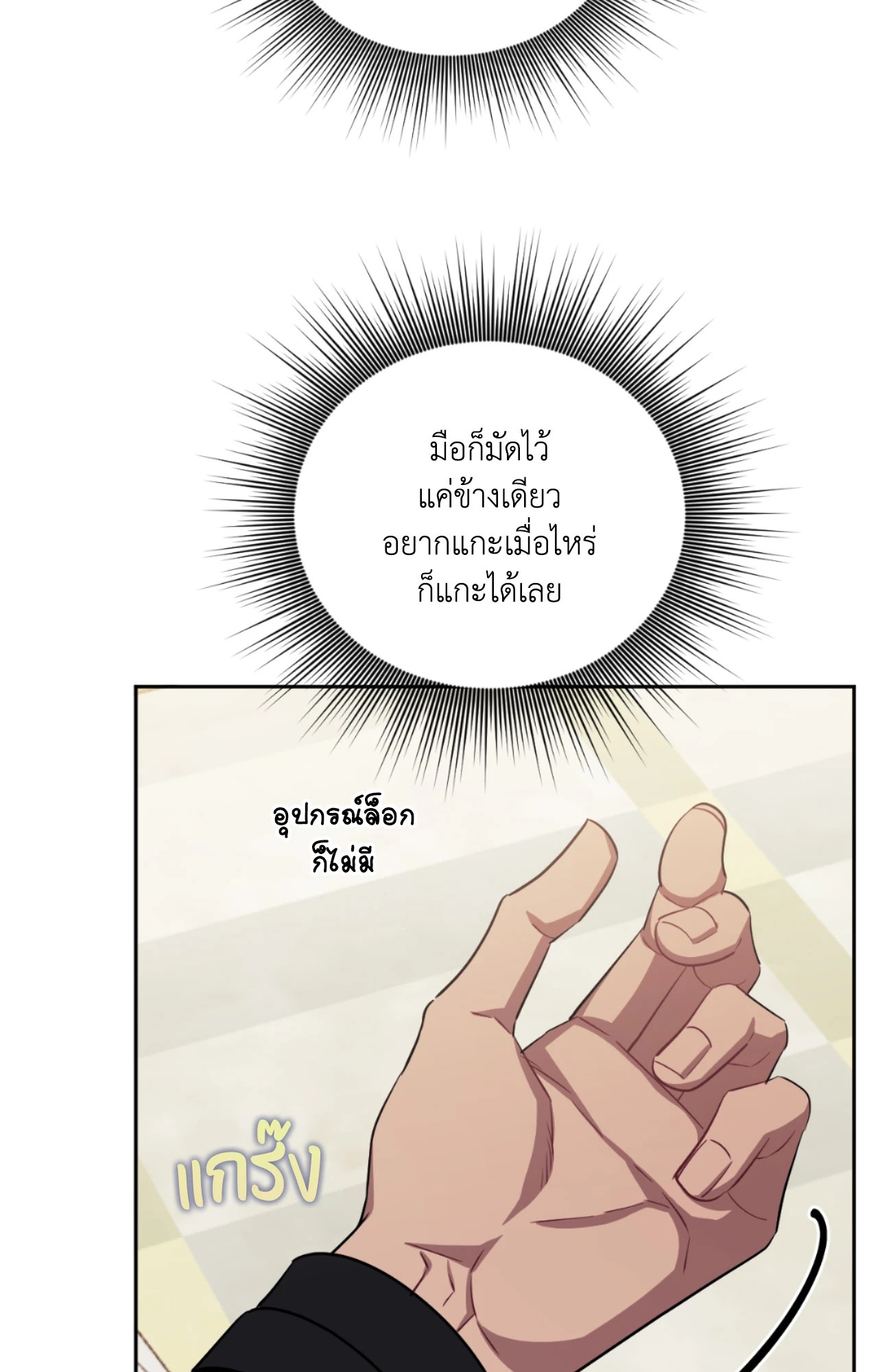 หน้า 67