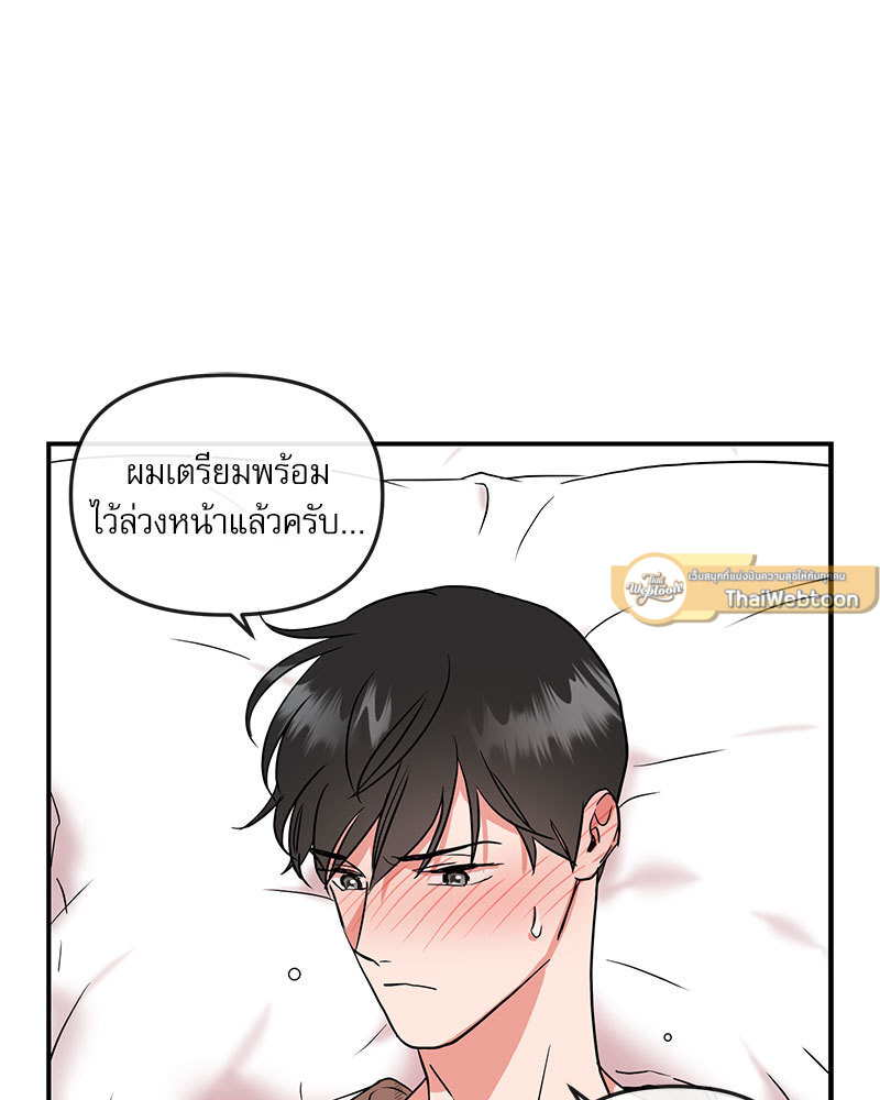 หน้า 79