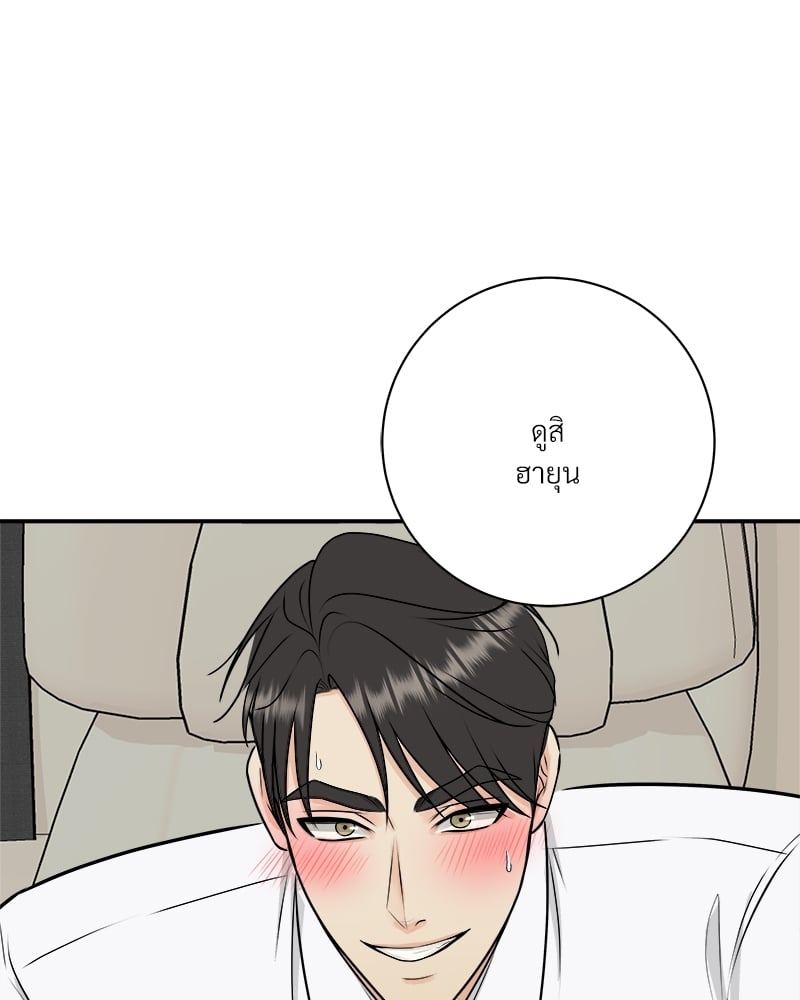 หน้า 103