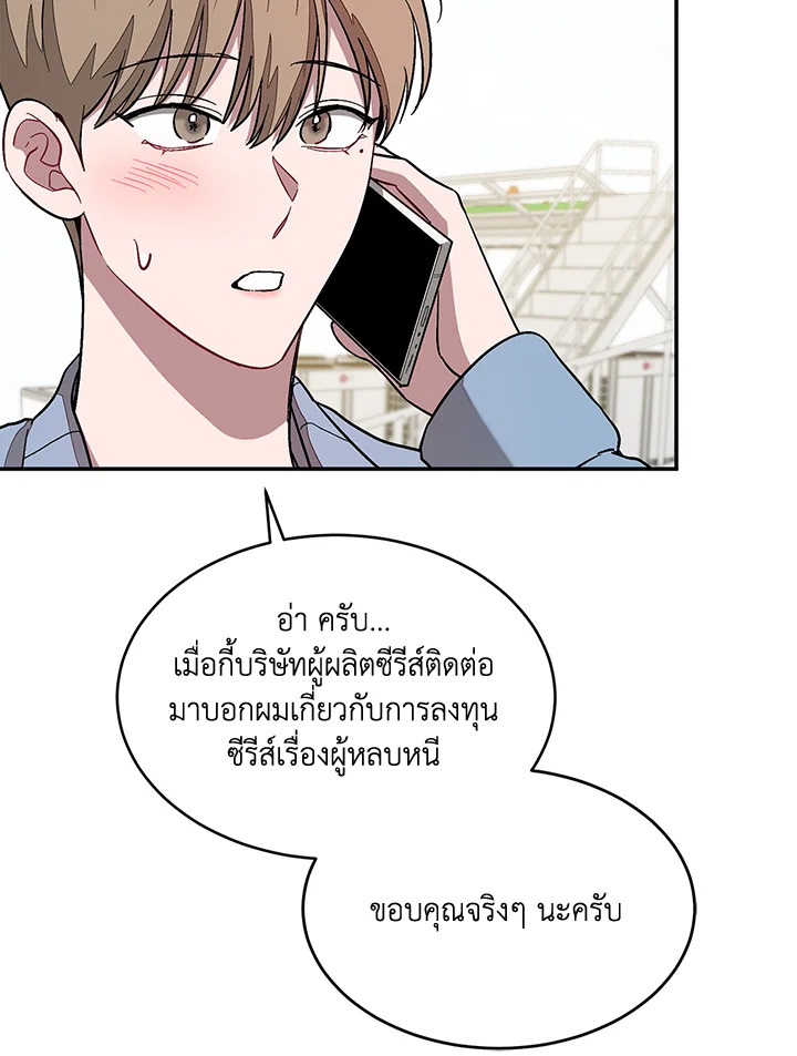 หน้า 90