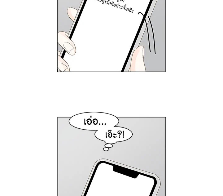 หน้า 104