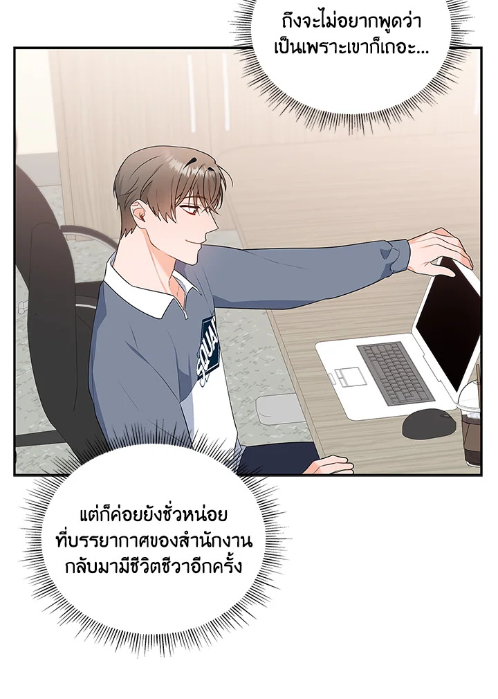 หน้า 44