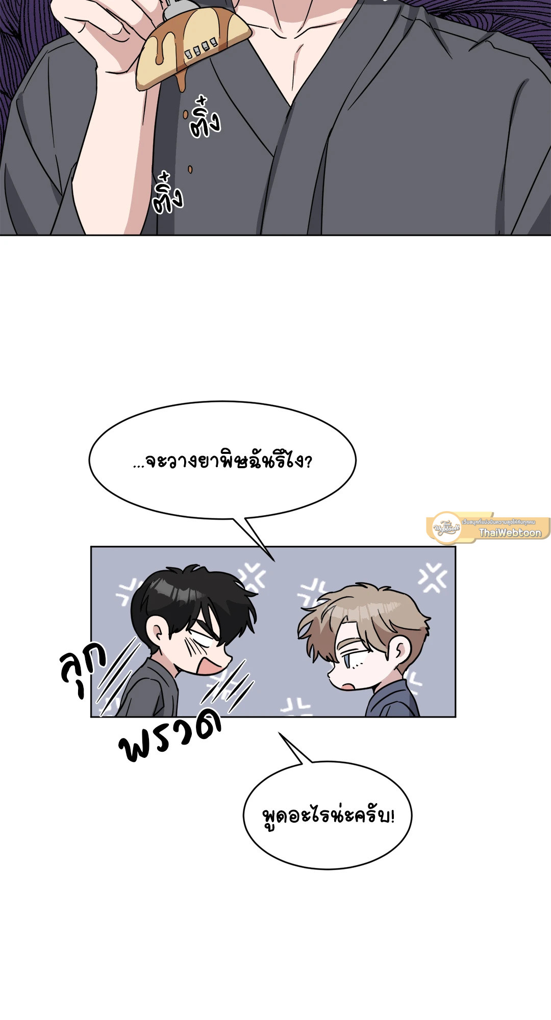หน้า 31