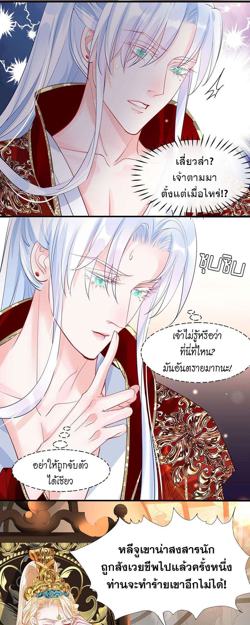 หน้า 23