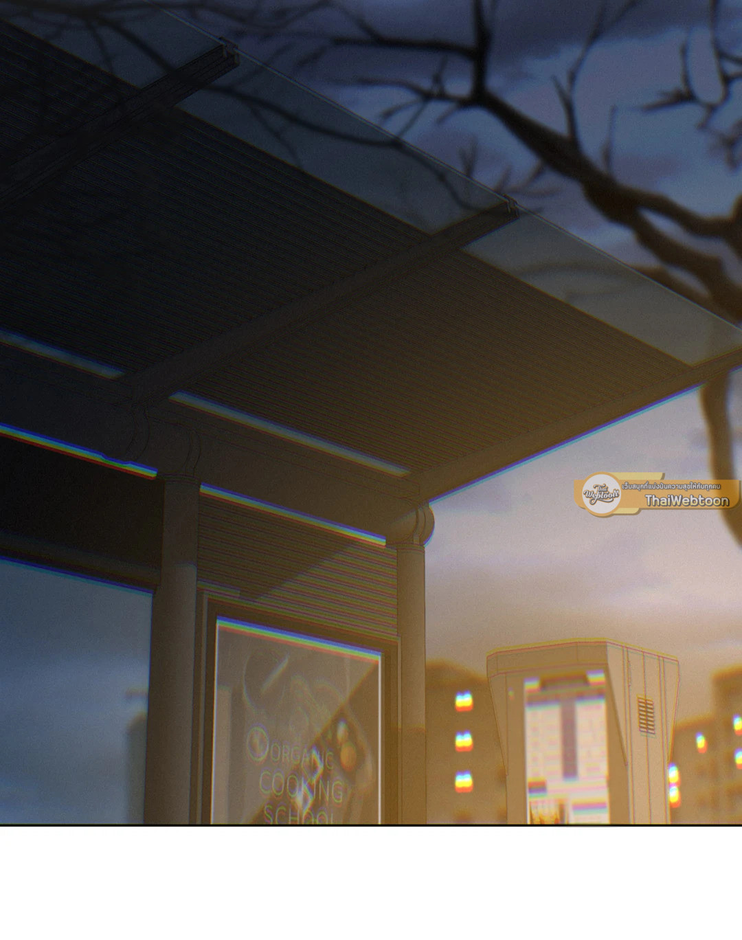 Lost in the Cloud ตอนที่ 121 - รูปที่ 2