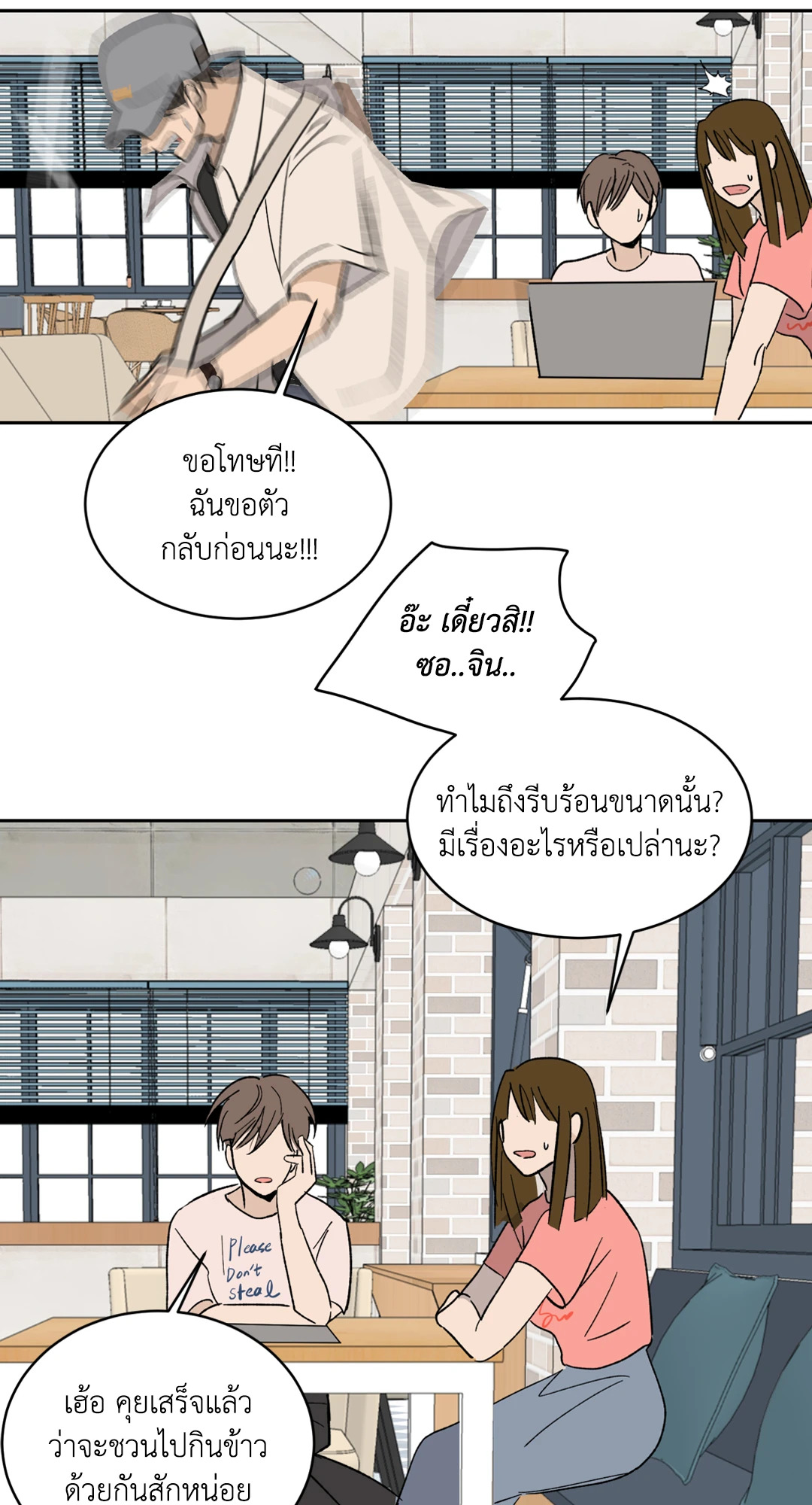 หน้า 49