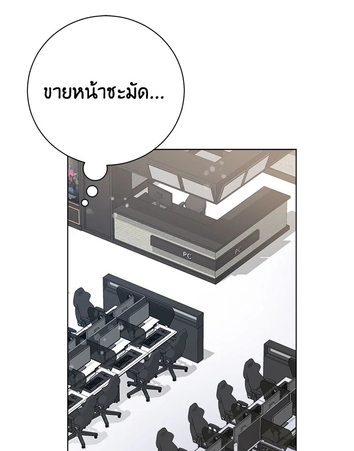 หน้า 54