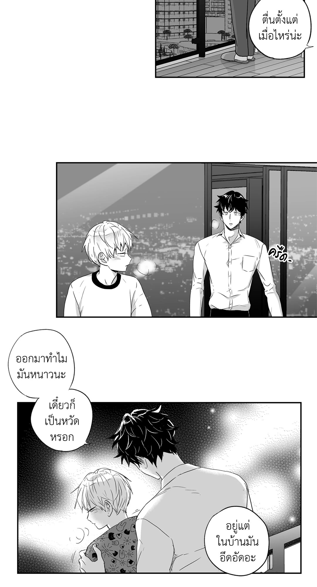 หน้า 28