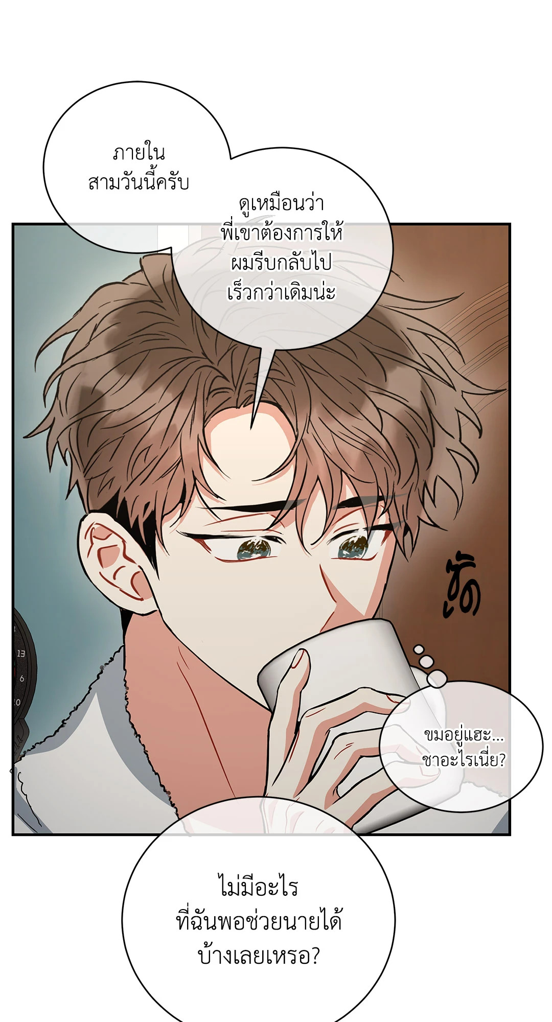 หน้า 42