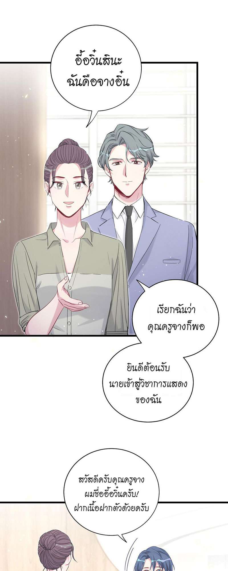 หน้า 17