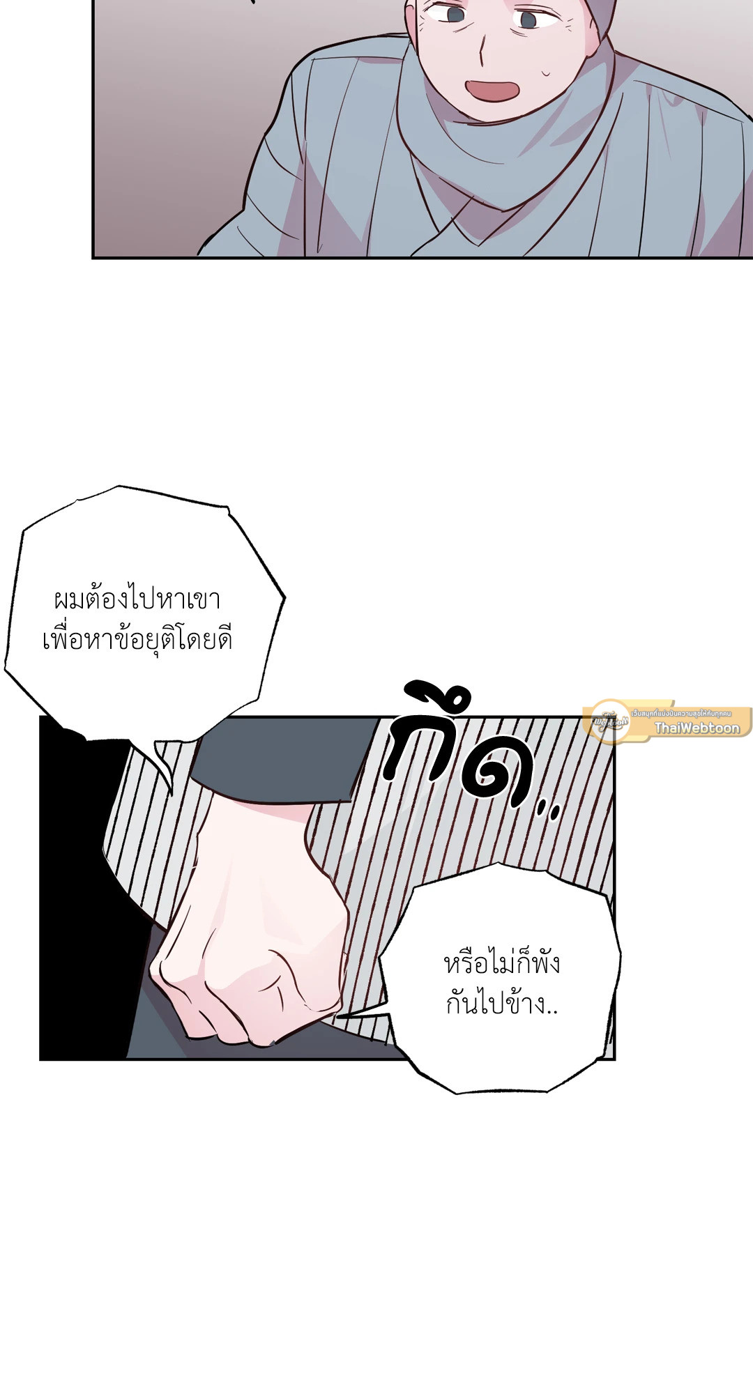 หน้า 50