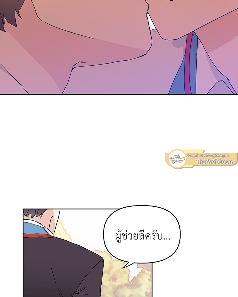 หน้า 73