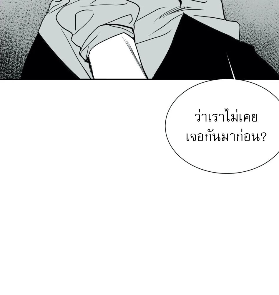 หน้า 163