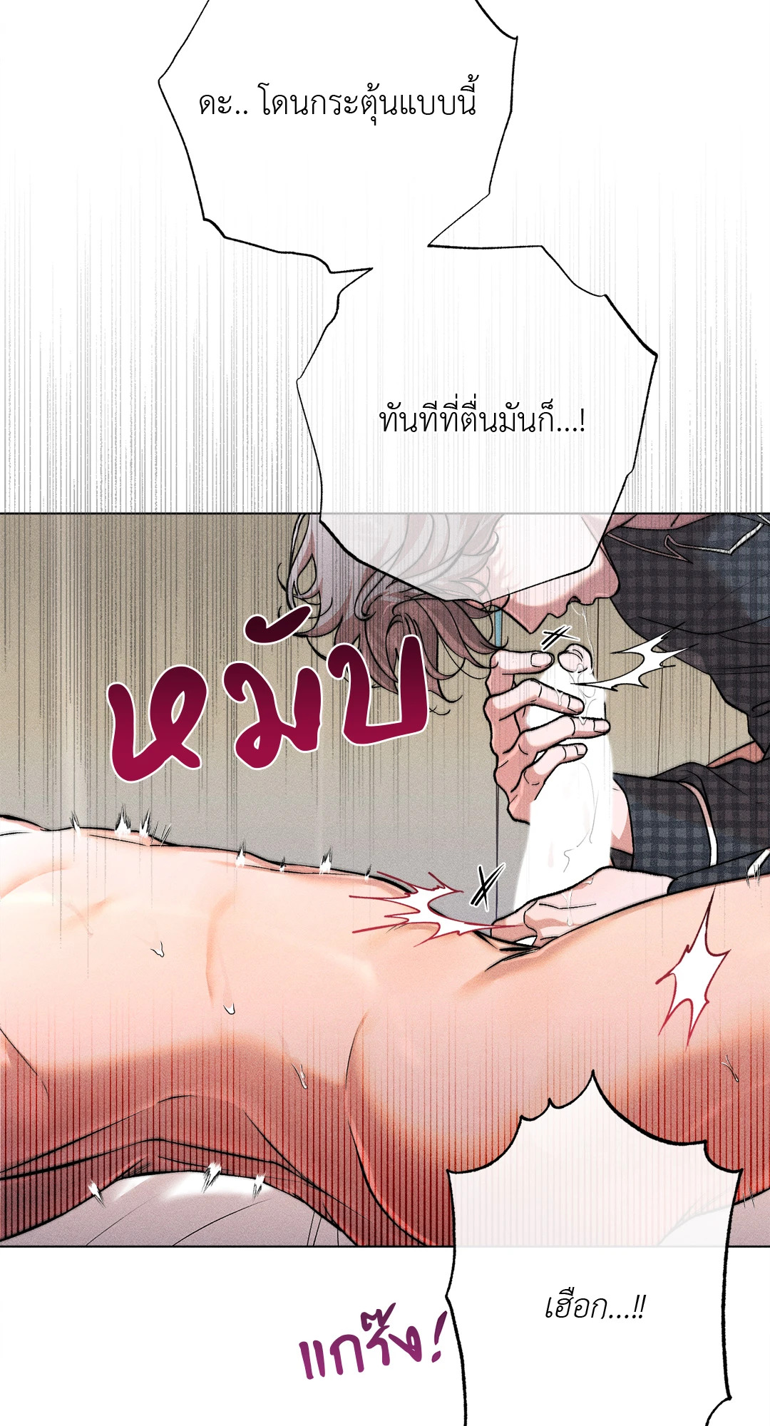หน้า 65