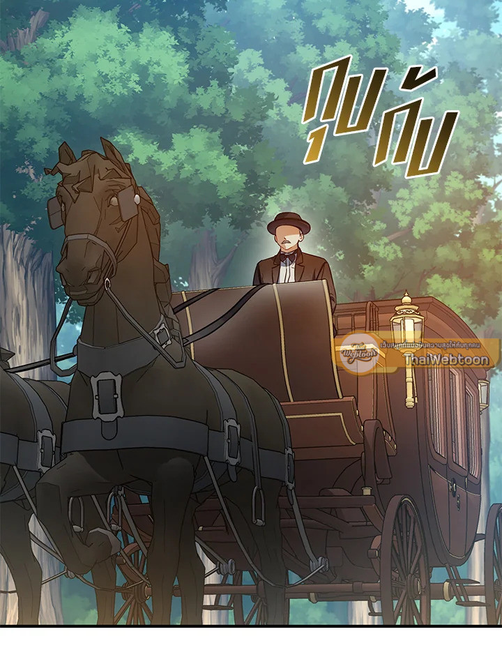 ฉันกลายเป็นน้องสาวของพระเอกวายตัวร้ายสายกลับใจ | Reforming the Obsessive Male Lead ตอนที่ 100 - รูปที่ 2