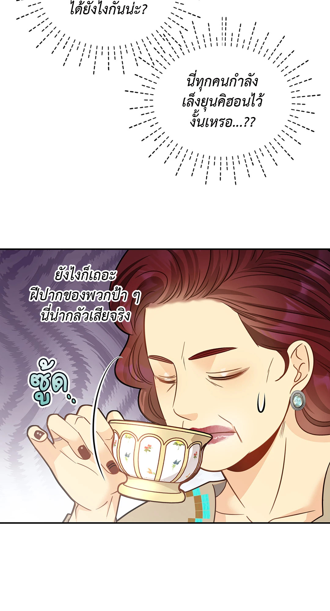 หน้า 52