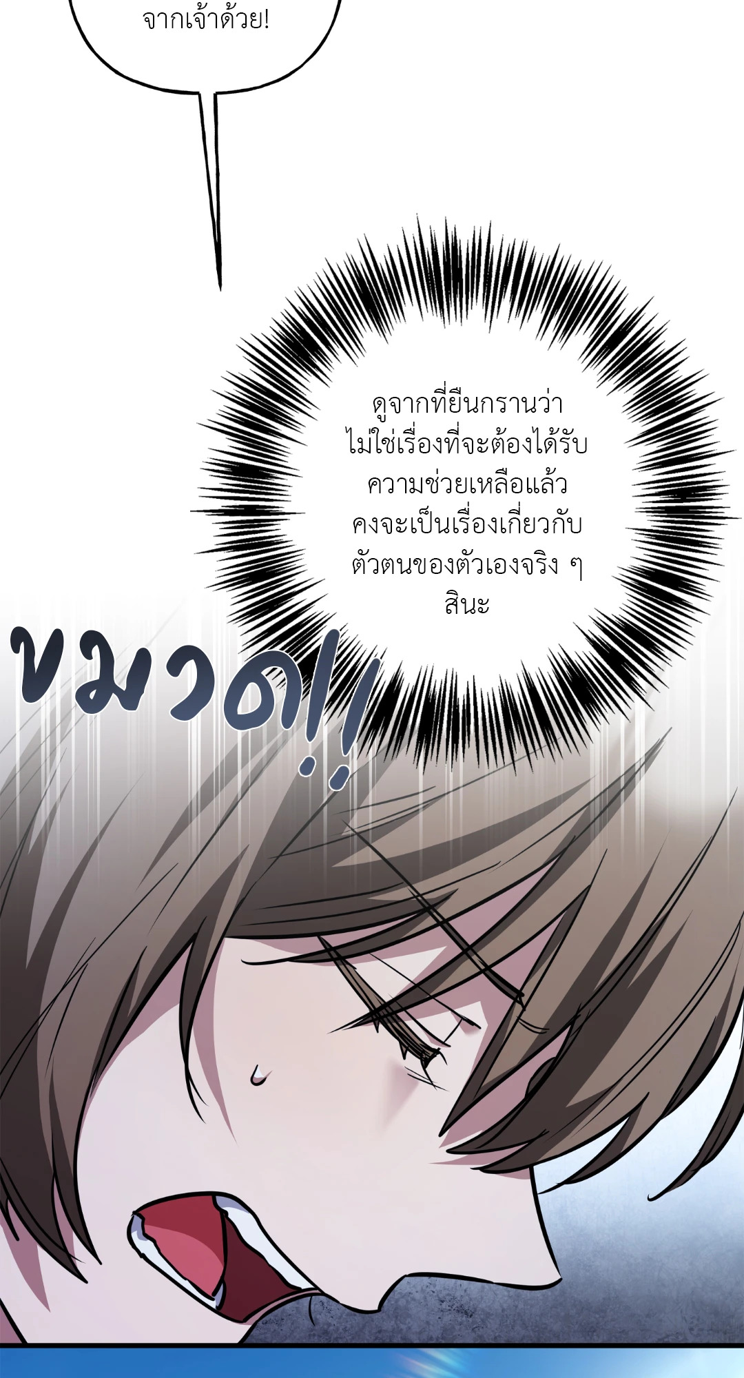 หน้า 62