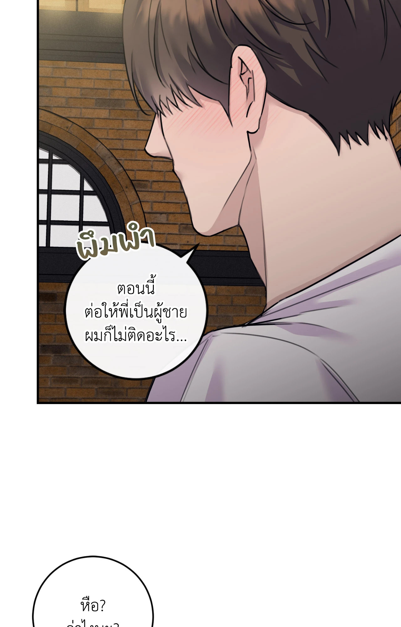 หน้า 85