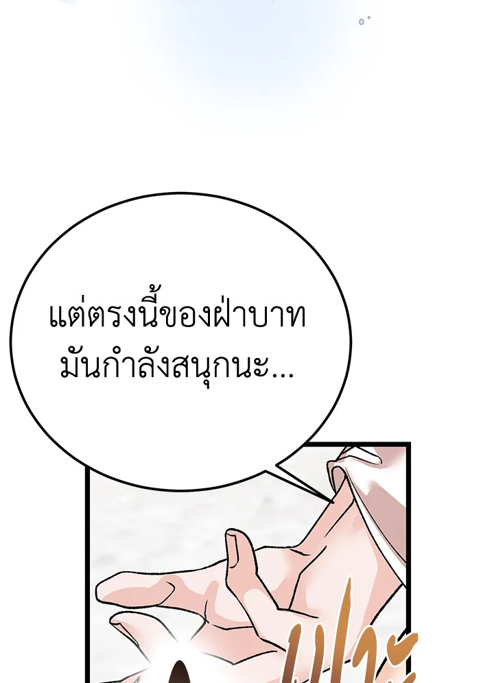 หน้า 100