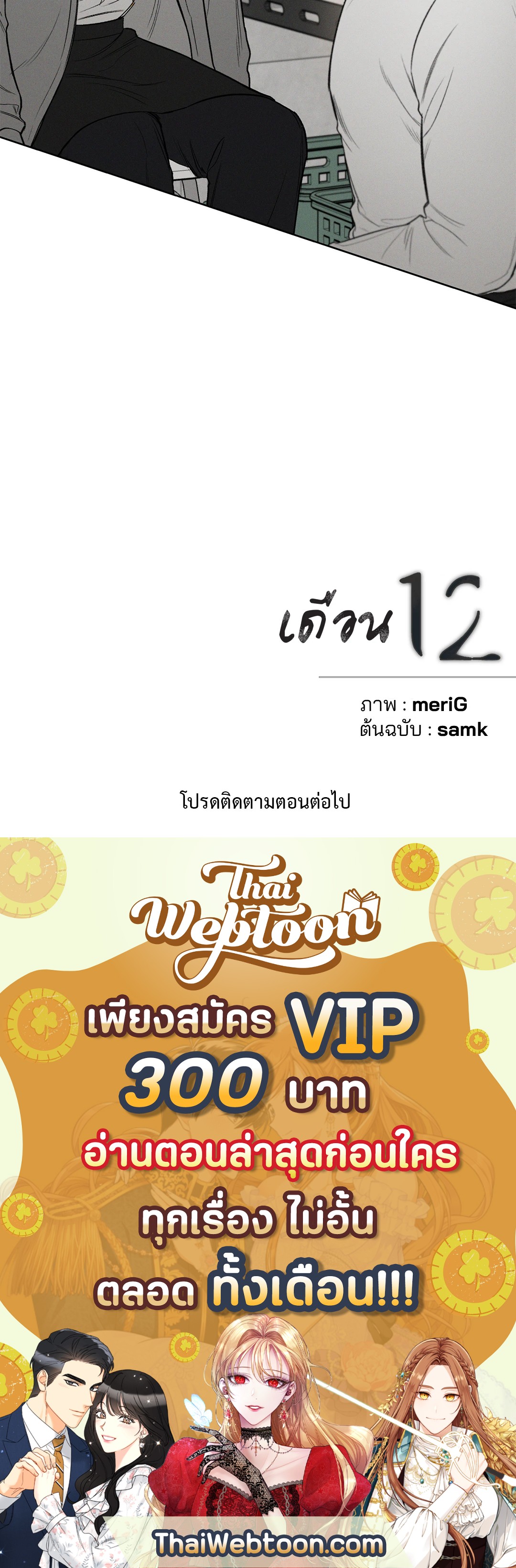 หน้า 76