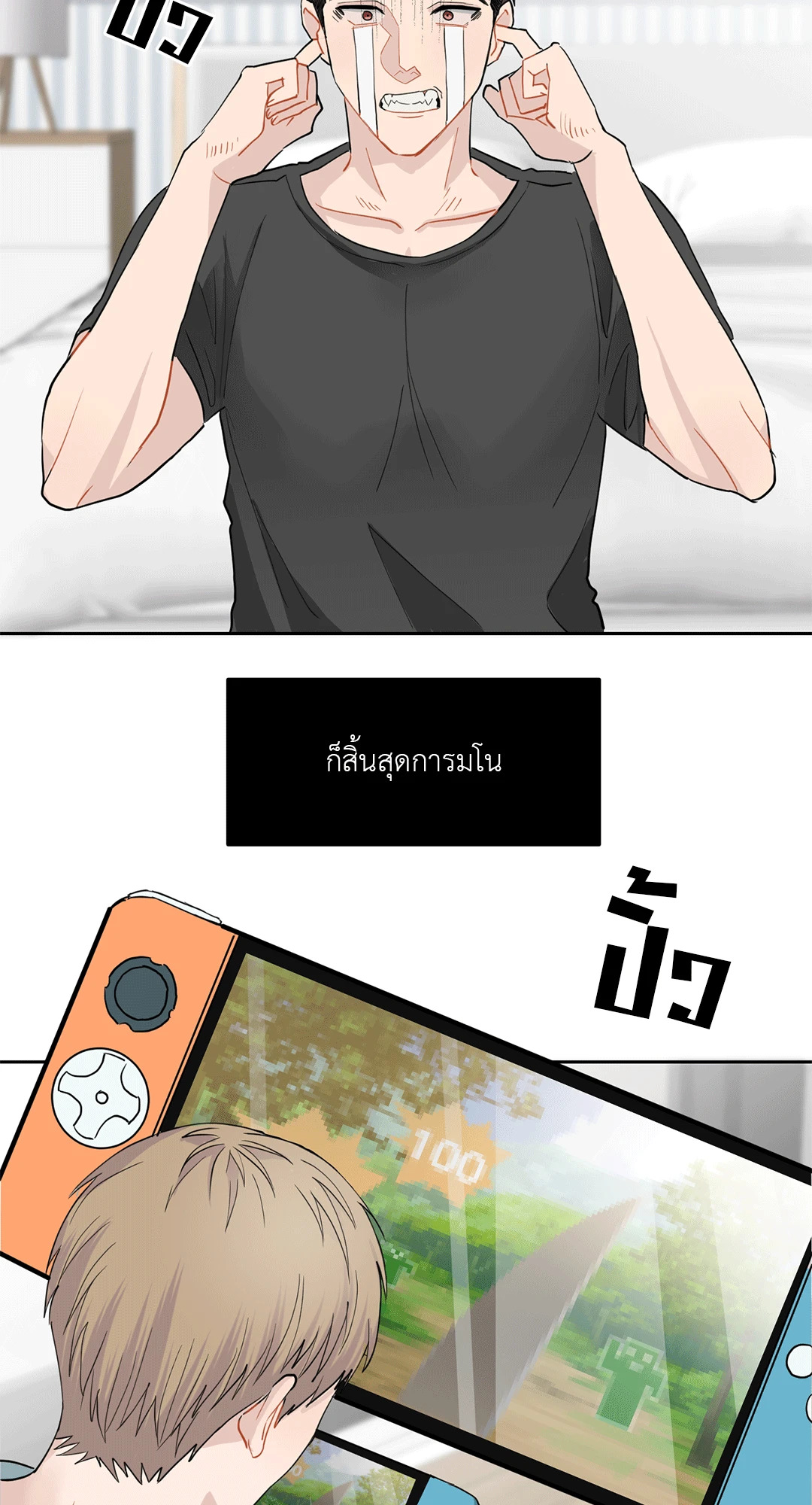หน้า 7