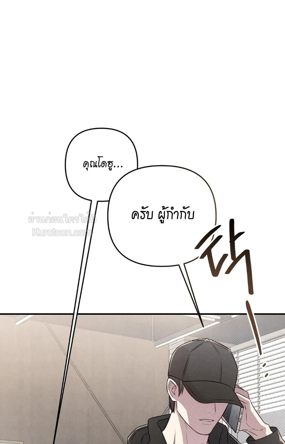 หน้า 77