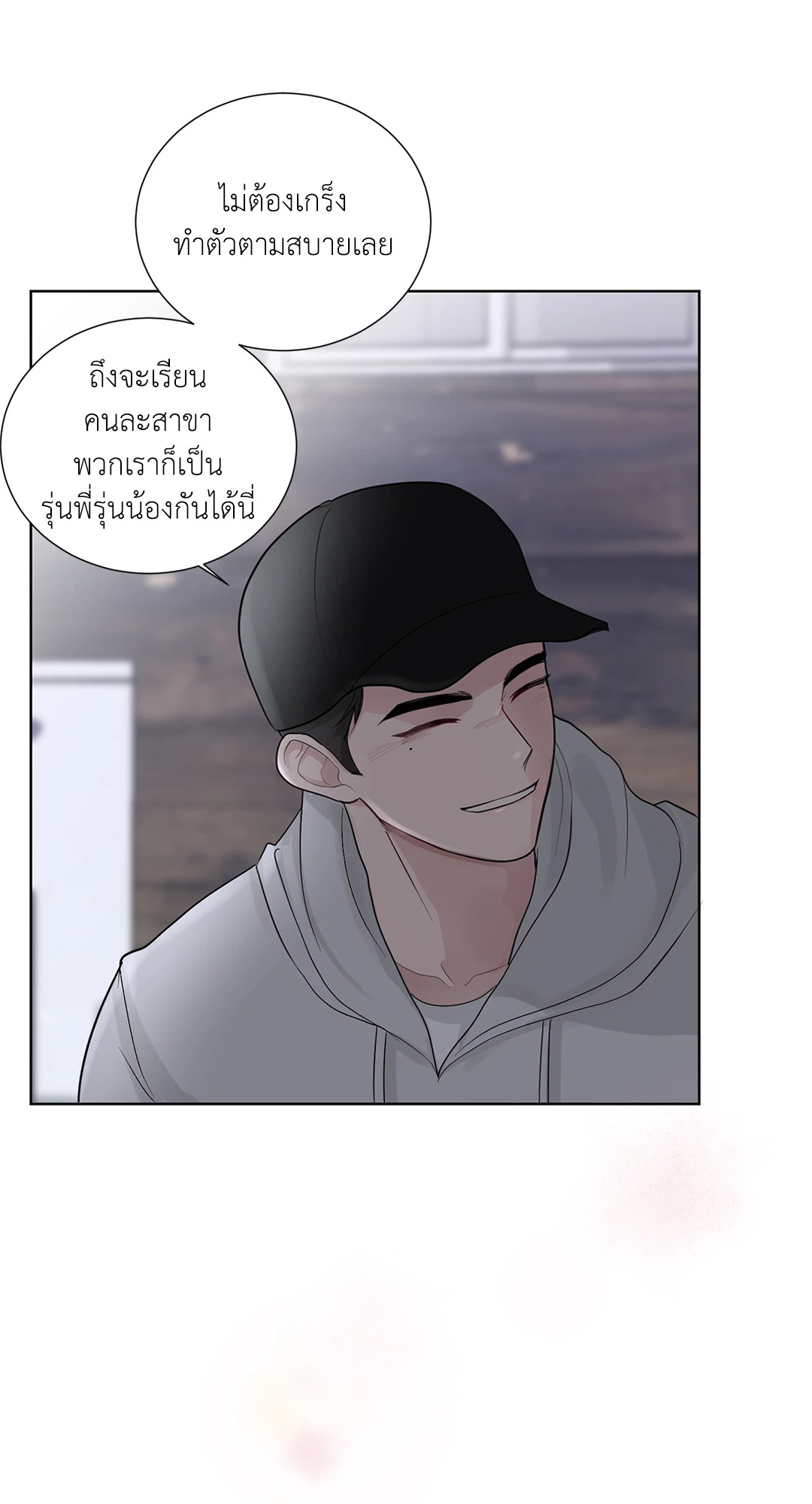 หน้า 73