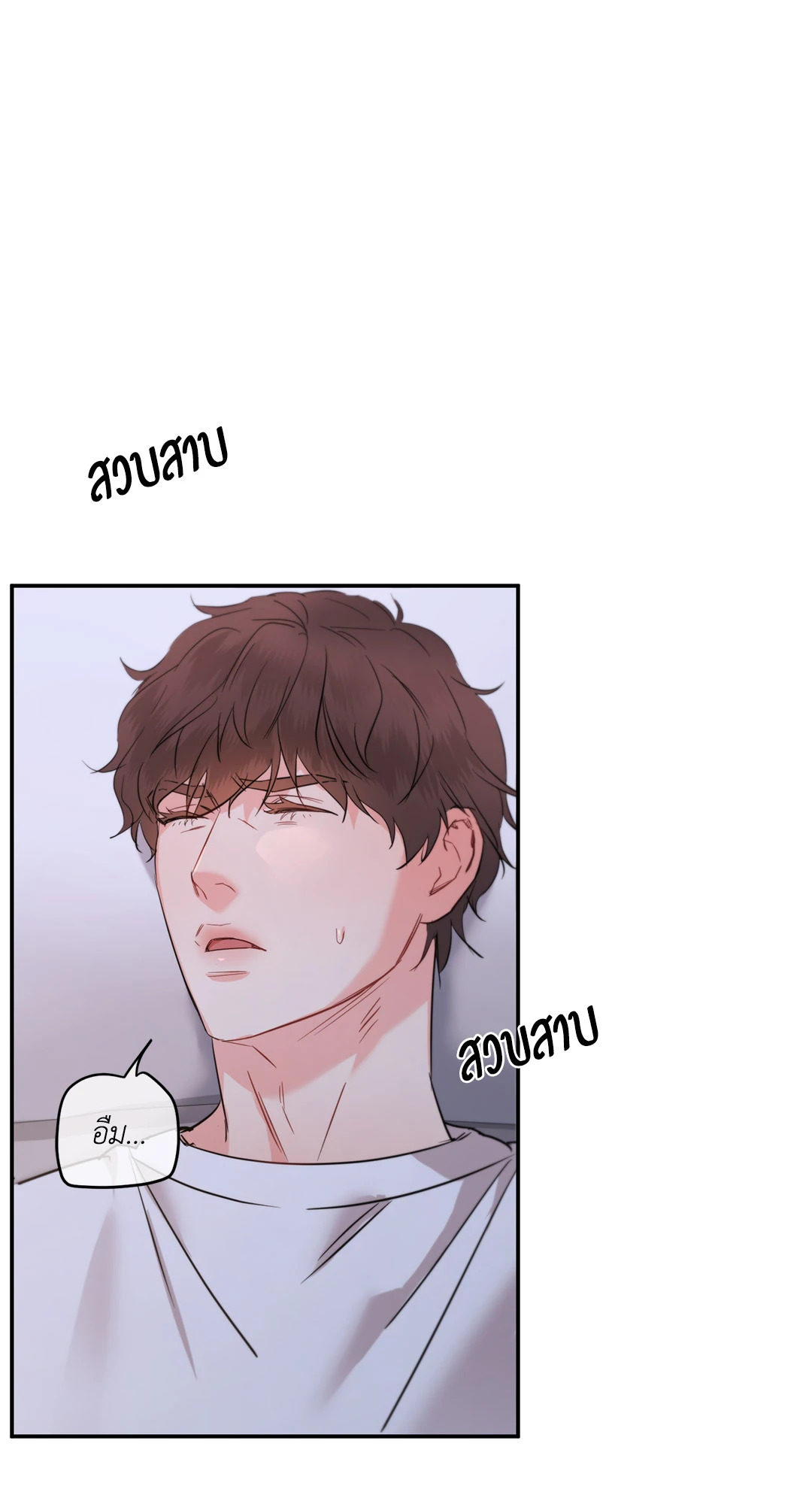 หน้า 87