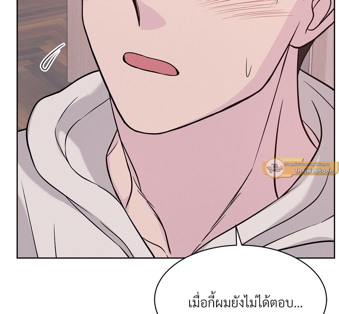 หน้า 137