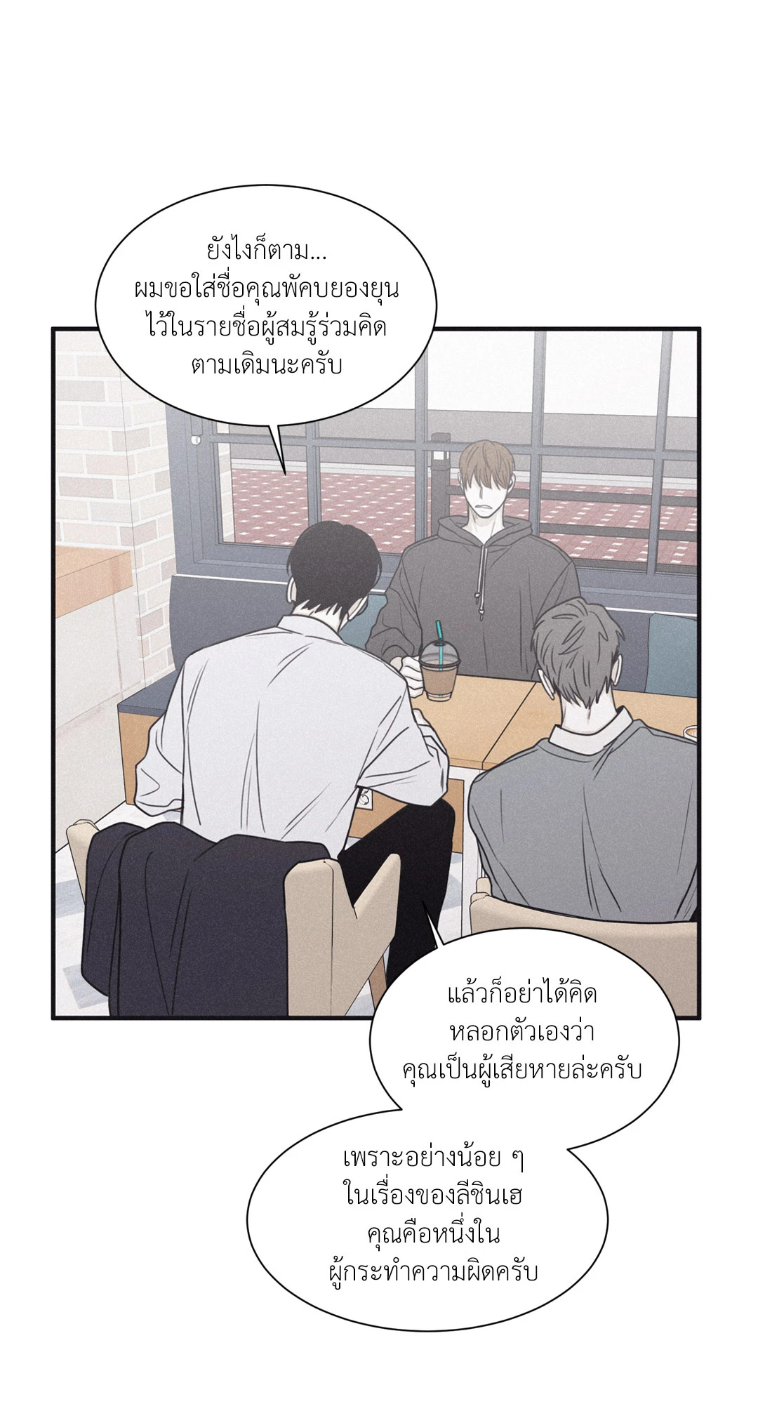หน้า 56