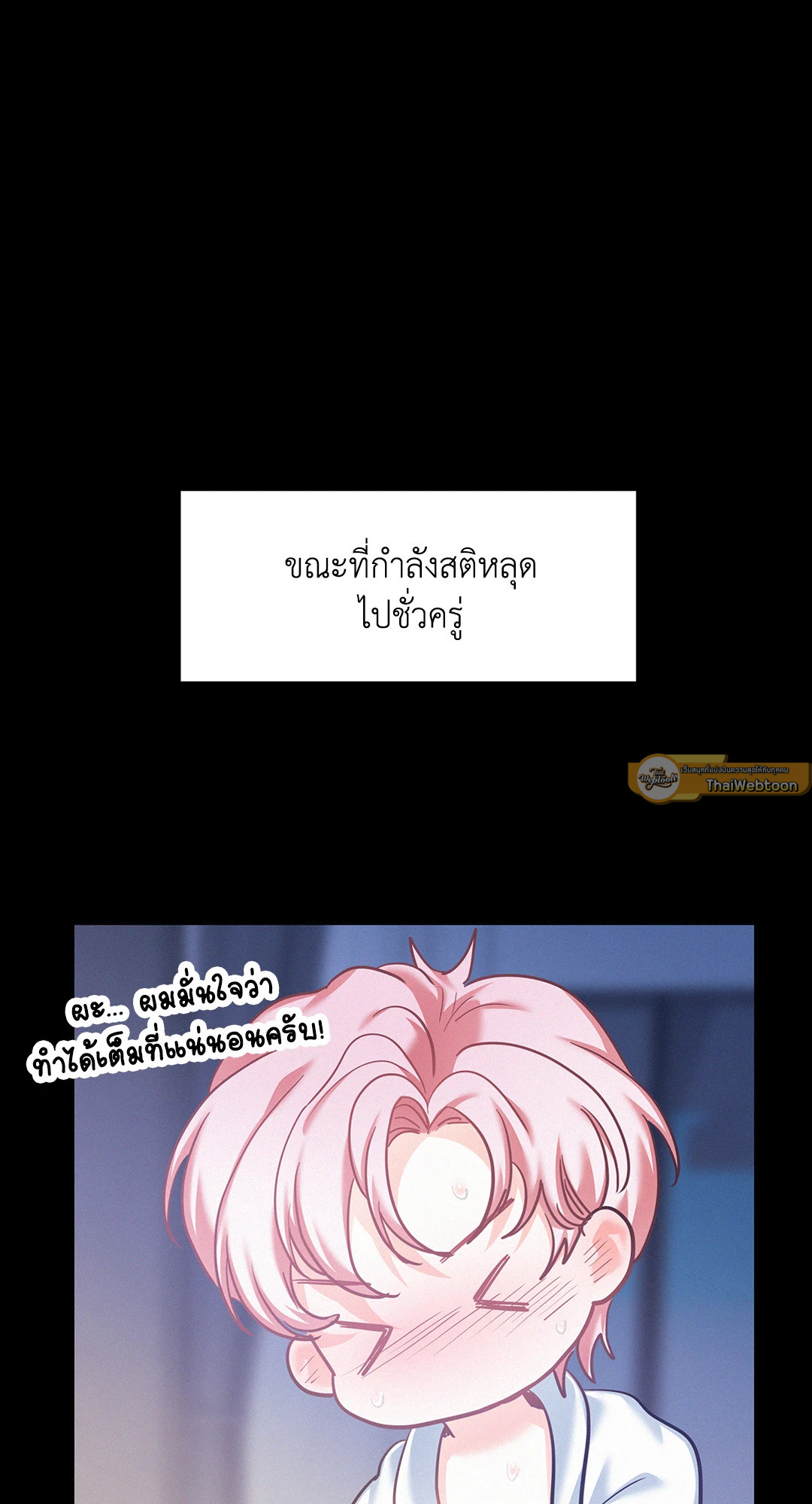หน้า 61