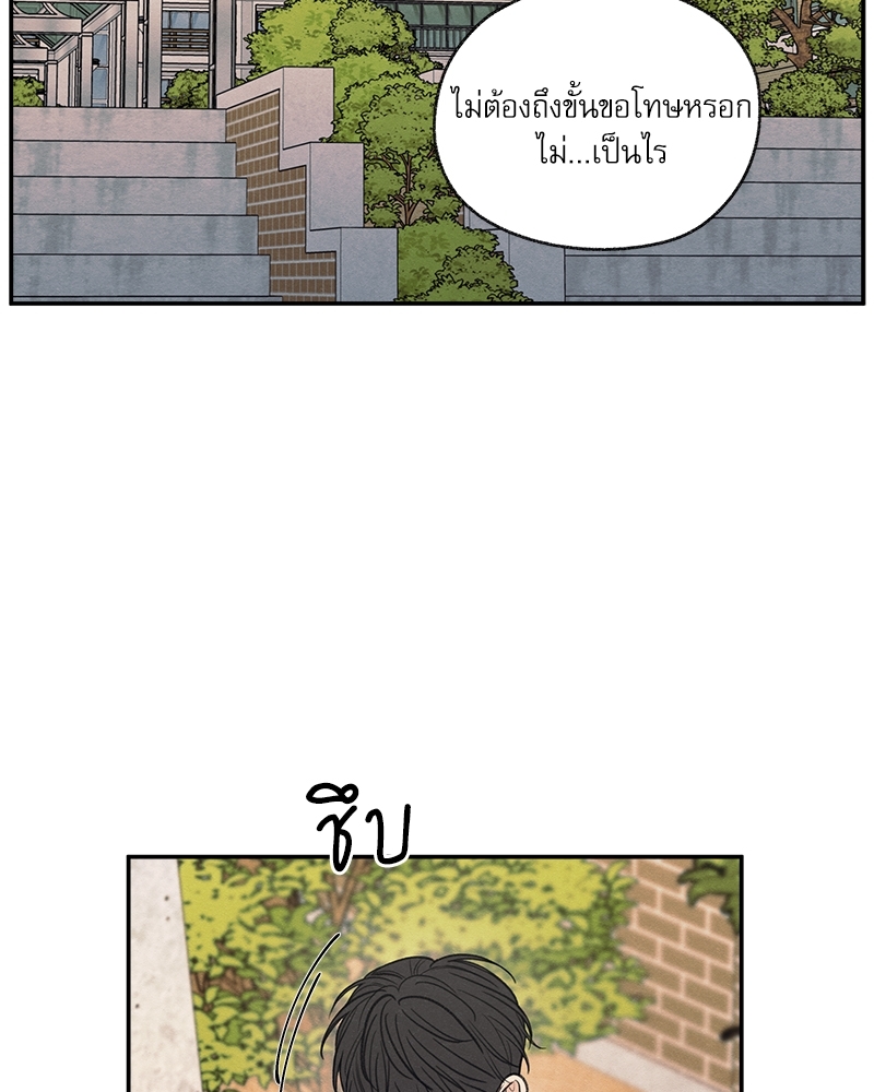 หน้า 102