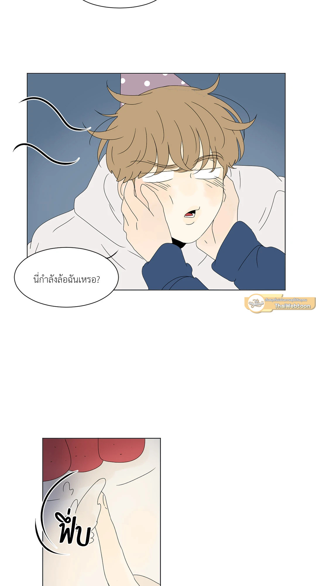 หน้า 37