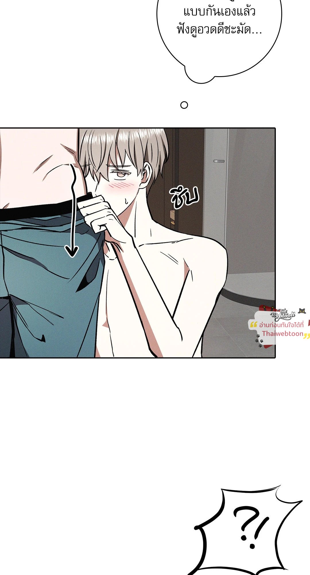หน้า 50
