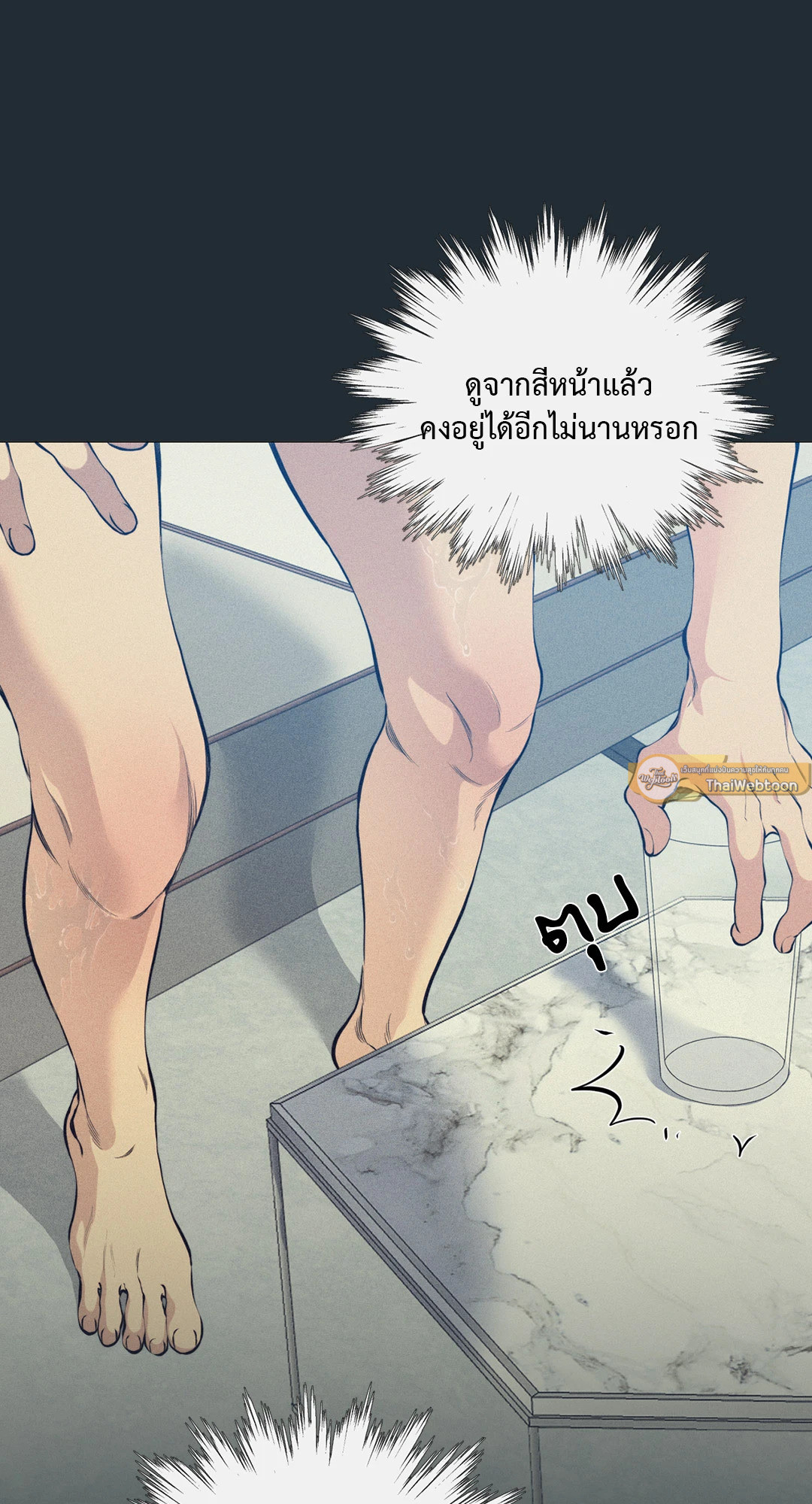หน้า 43
