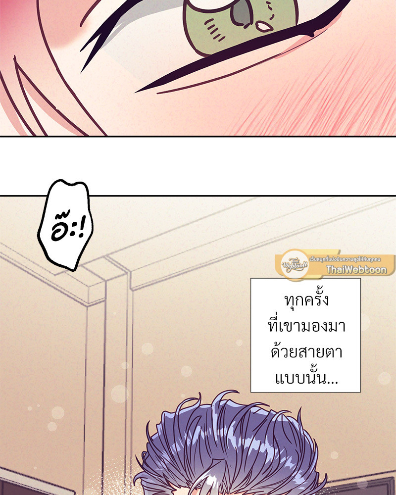 หน้า 76