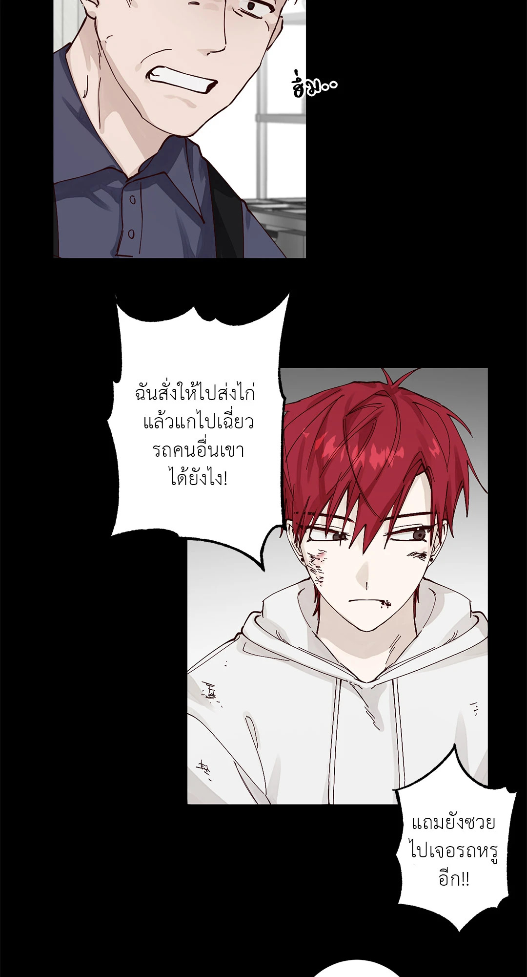 หน้า 22