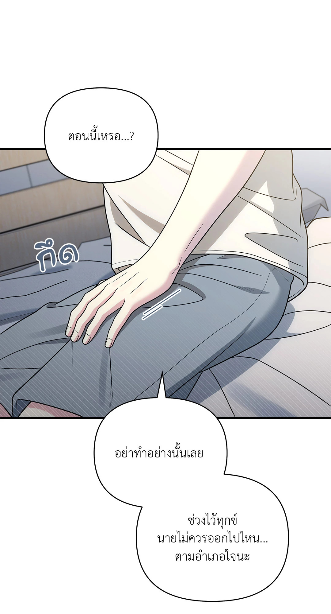 หน้า 63