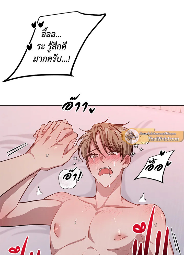 หน้า 86