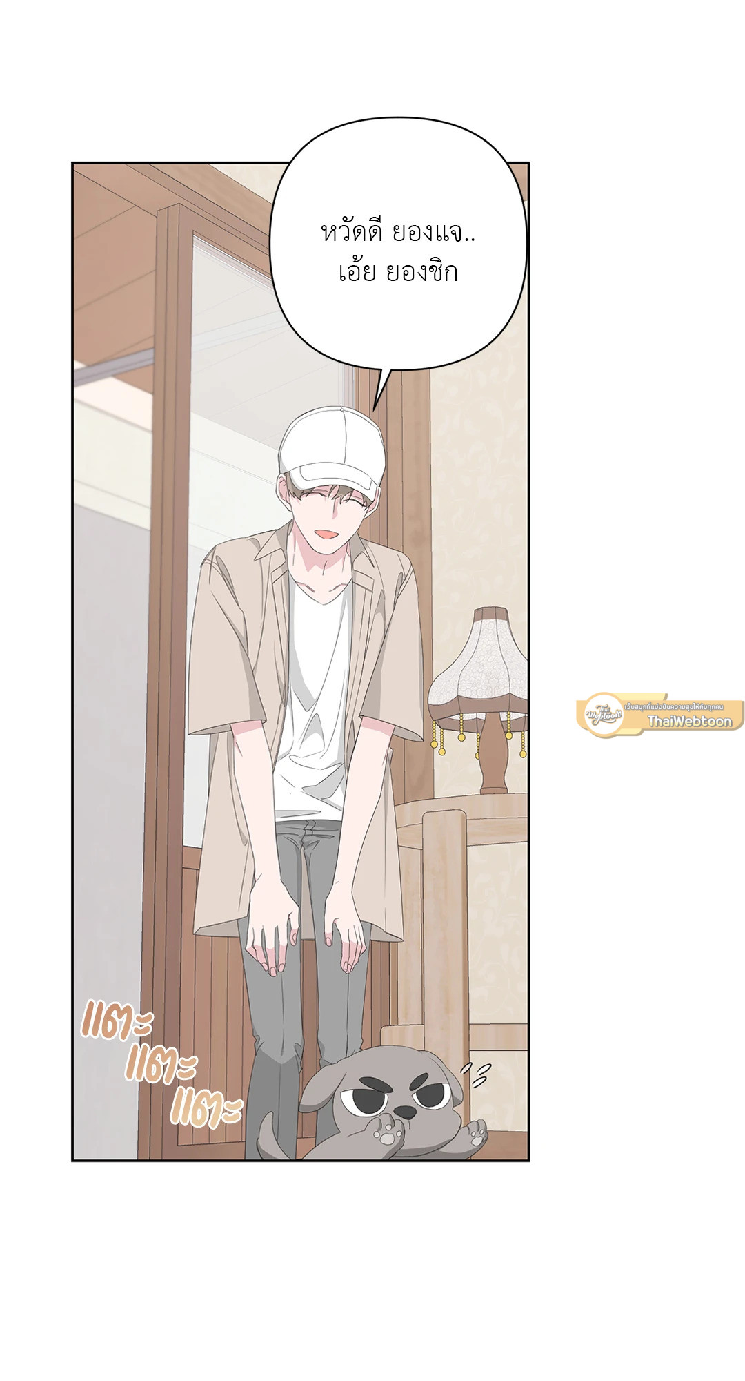 หน้า 81