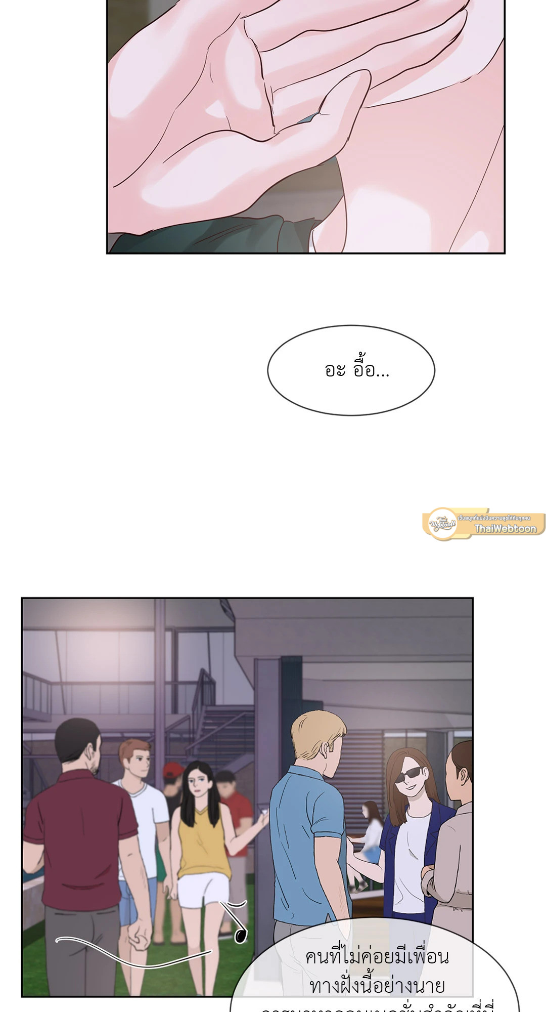 หน้า 35