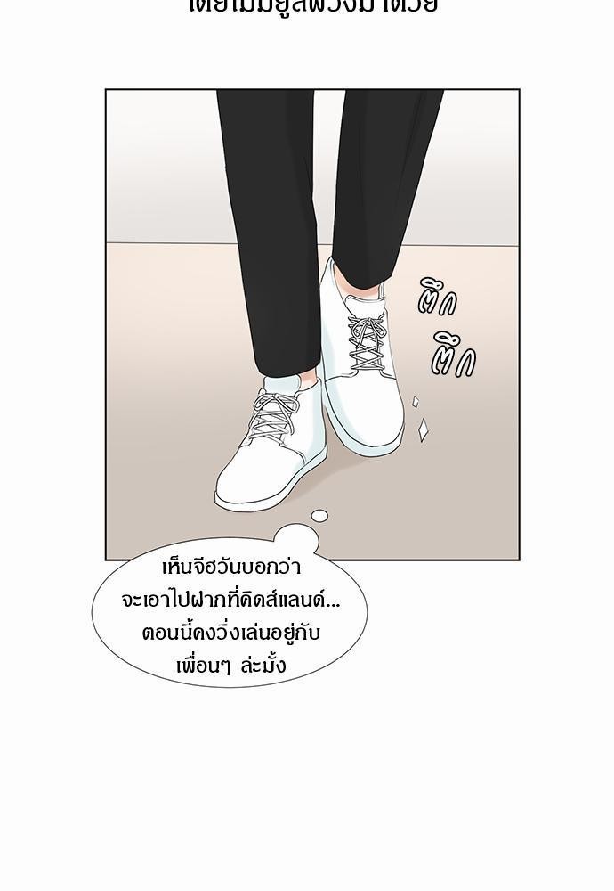 หน้า 63
