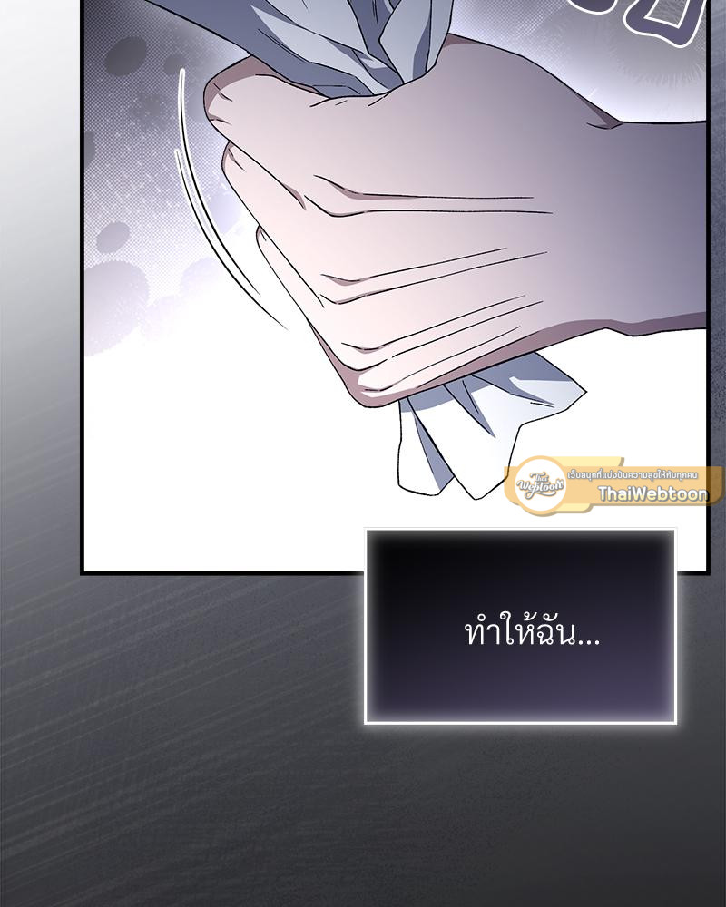 หน้า 97