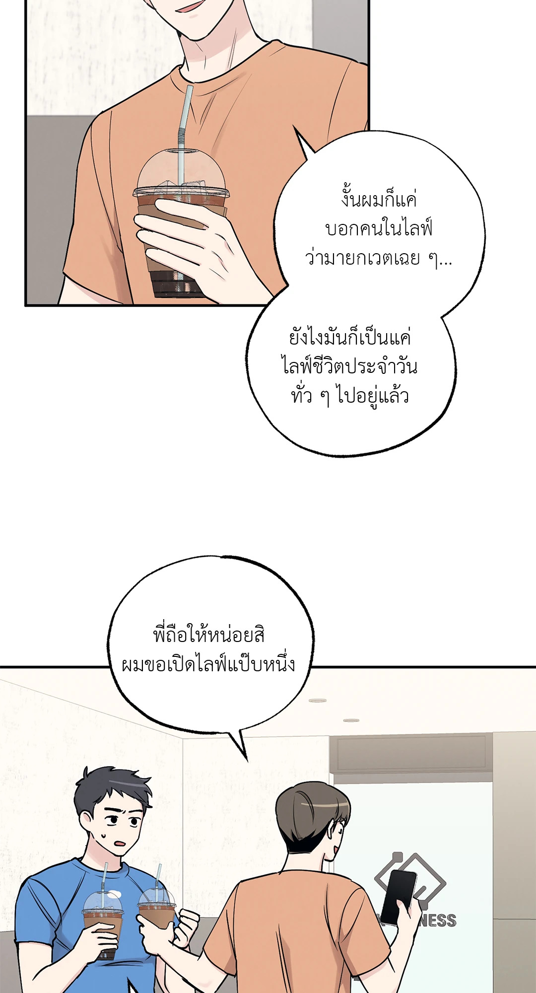 หน้า 56