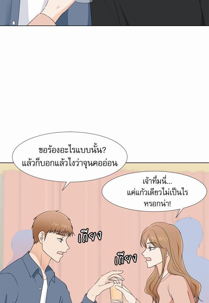 หน้า 35