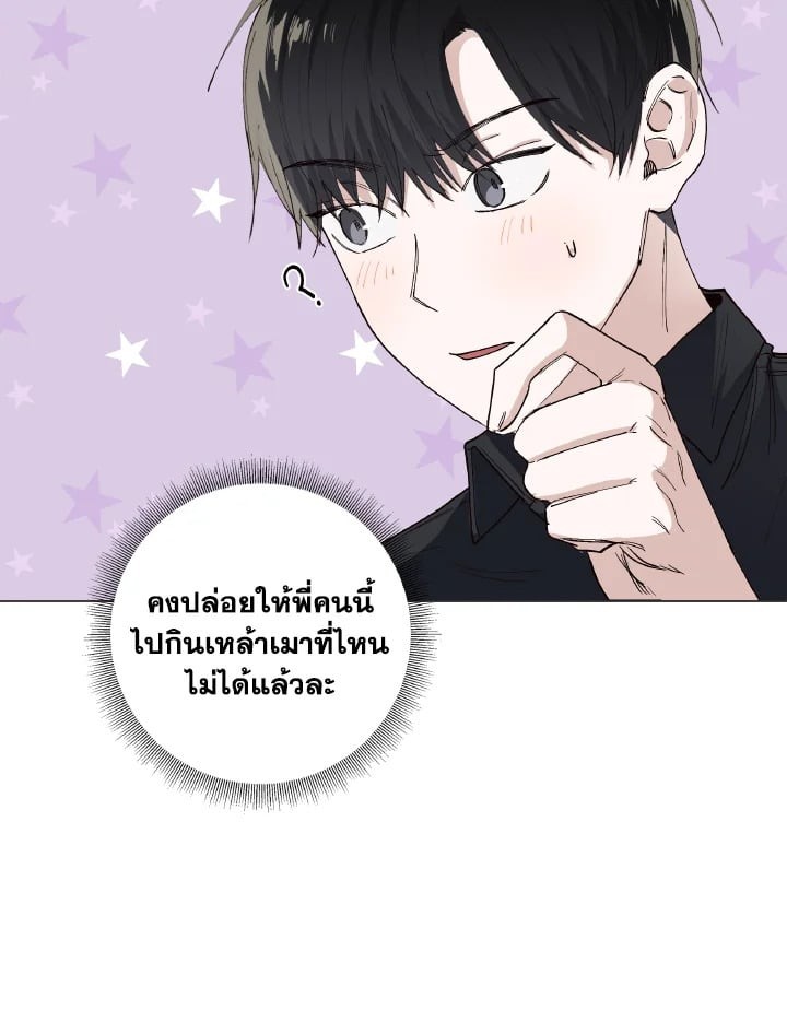 หน้า 86