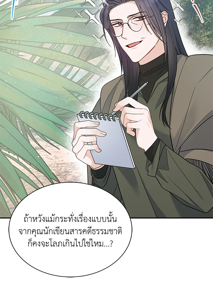 หน้า 78