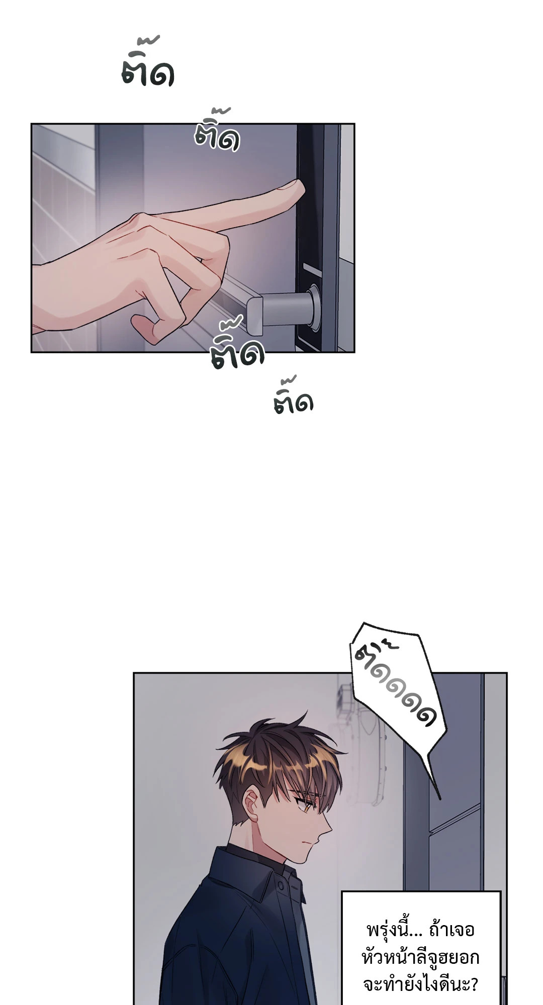หน้า 46