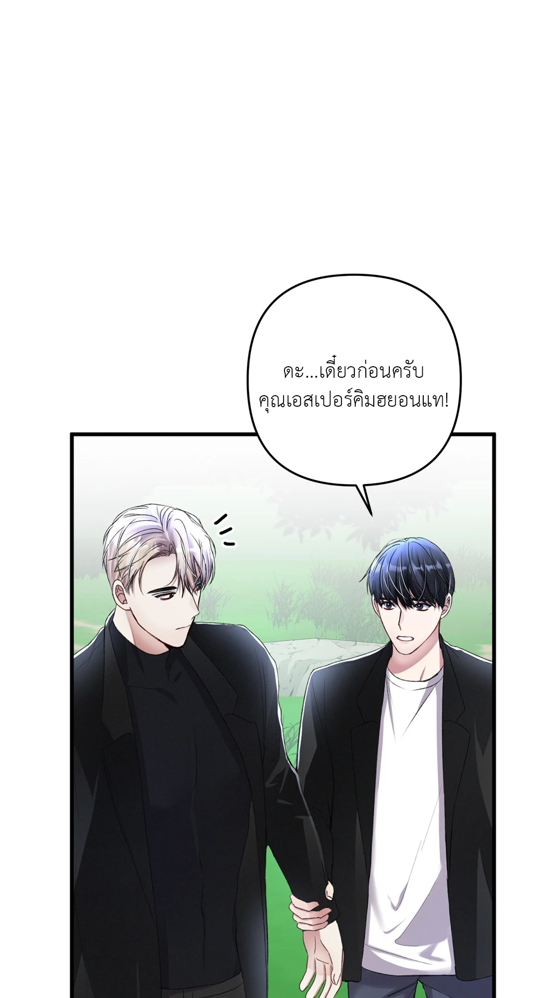 หน้า 74