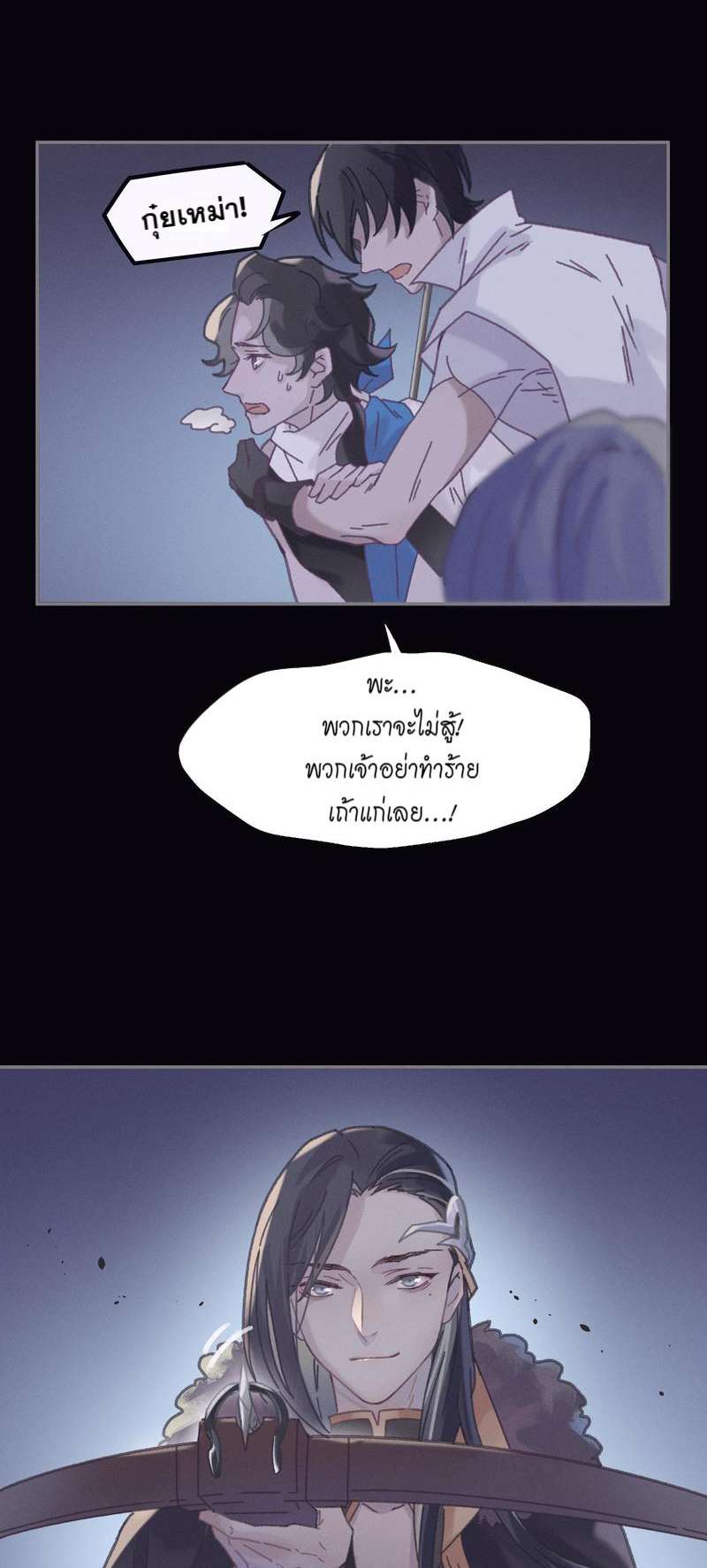 หน้า 29